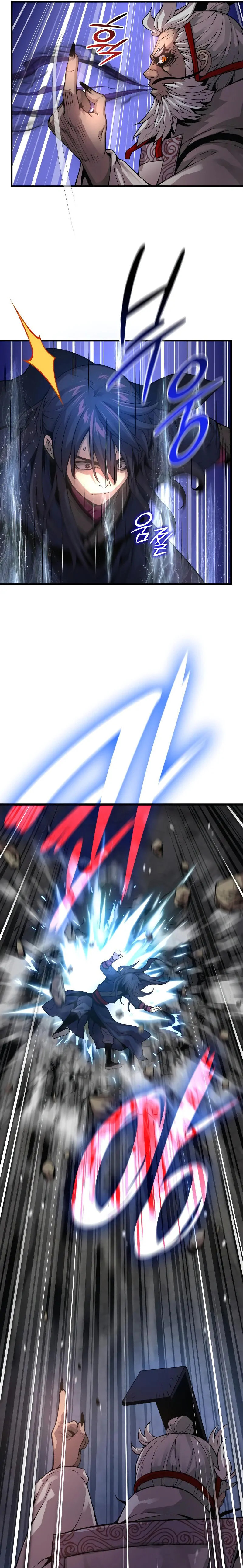 Myst Might Mayhem ตอนที่ 72 แปลไทย