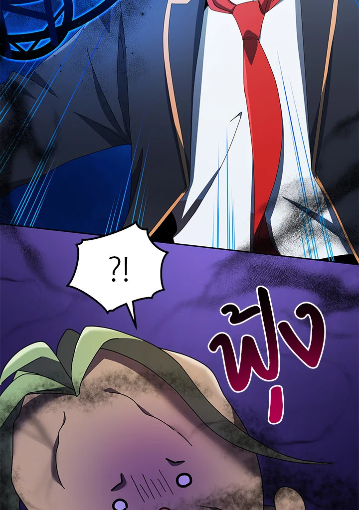 Necromancer Academy’s Genius Summoner ตอนที่ 9 แปลไทย