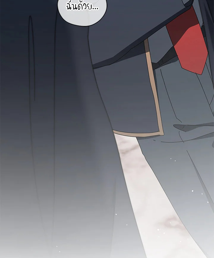 Necromancer Academy’s Genius Summoner ตอนที่ 9 แปลไทย