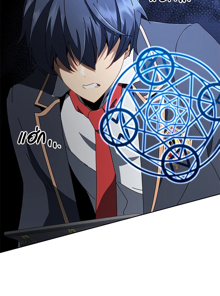 Necromancer Academy’s Genius Summoner ตอนที่ 9 แปลไทย