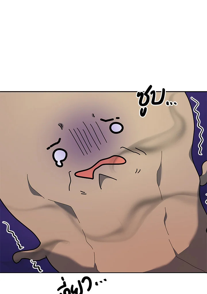 Necromancer Academy’s Genius Summoner ตอนที่ 9 แปลไทย