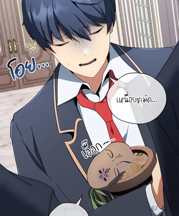 Necromancer Academy’s Genius Summoner ตอนที่ 9 แปลไทย