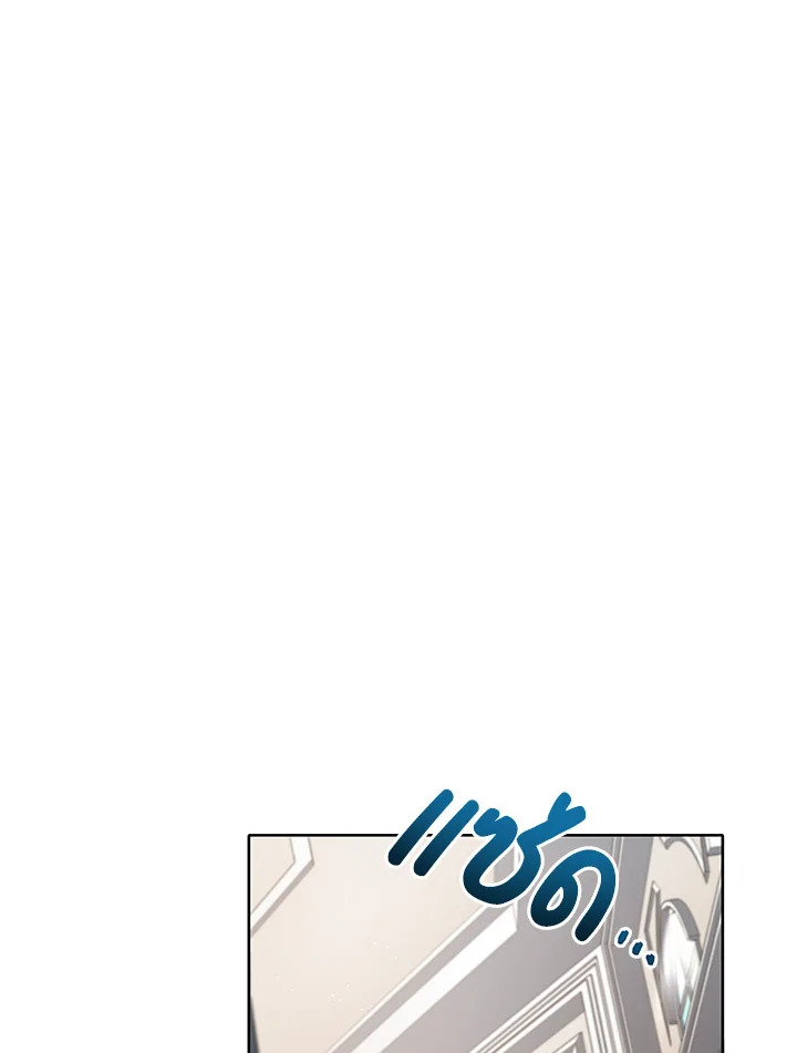 Necromancer Academy’s Genius Summoner ตอนที่ 9 แปลไทย