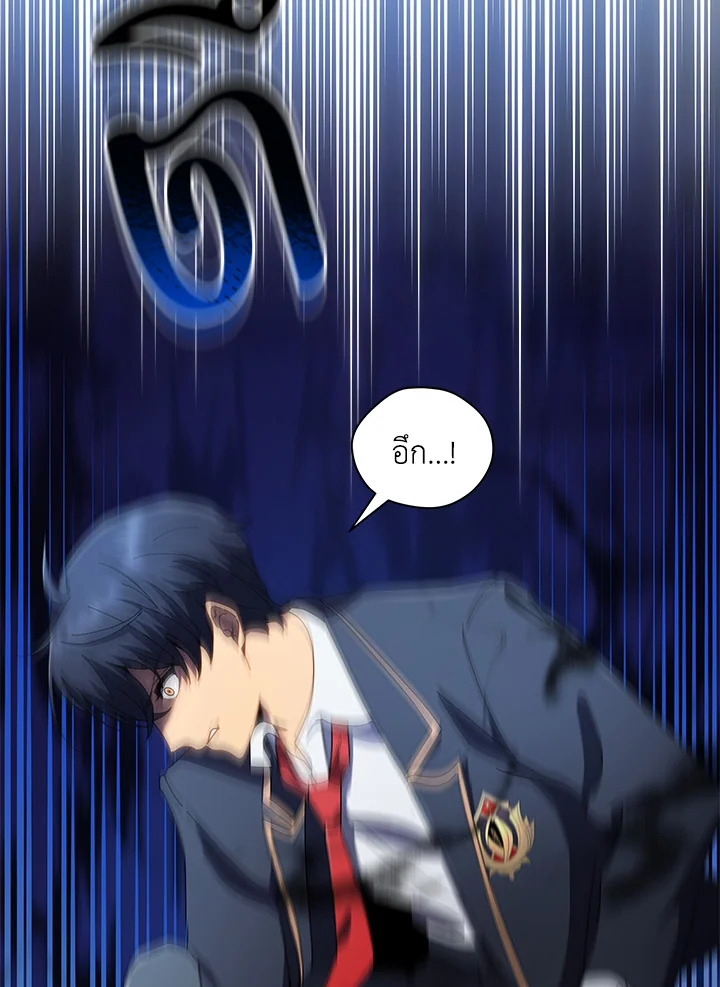 Necromancer Academy’s Genius Summoner ตอนที่ 9 แปลไทย