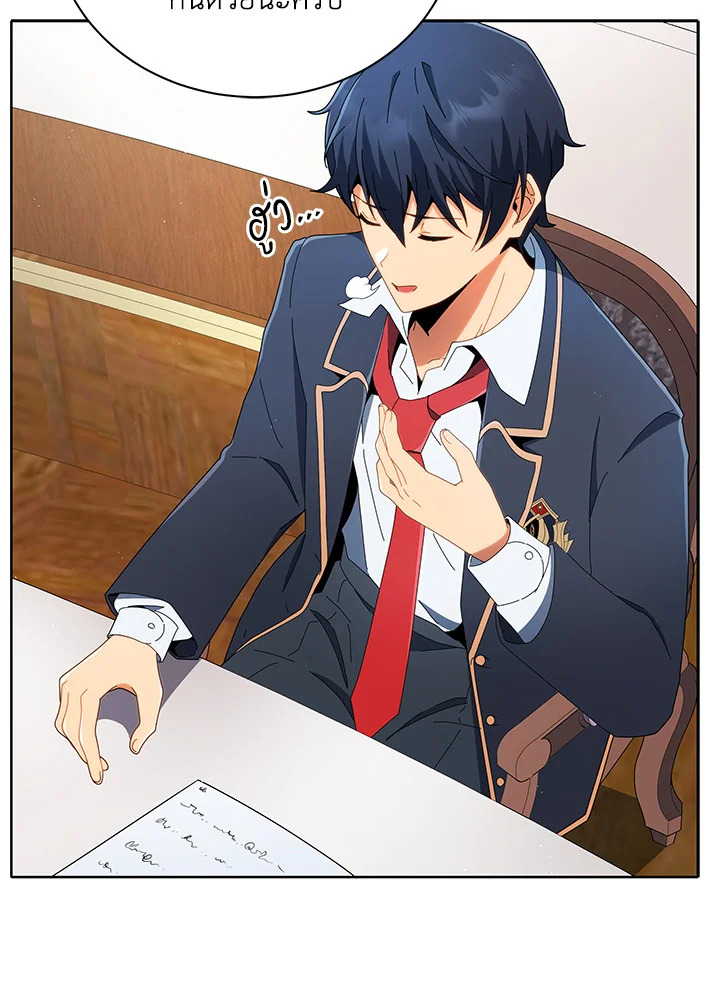 Necromancer Academy’s Genius Summoner ตอนที่ 9 แปลไทย