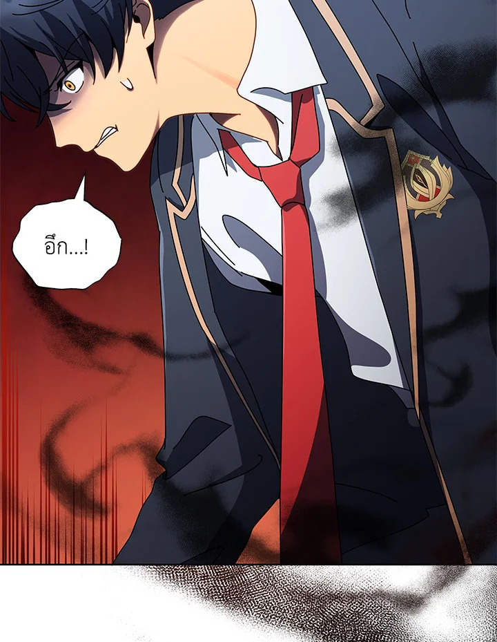 Necromancer Academy’s Genius Summoner ตอนที่ 9 แปลไทย