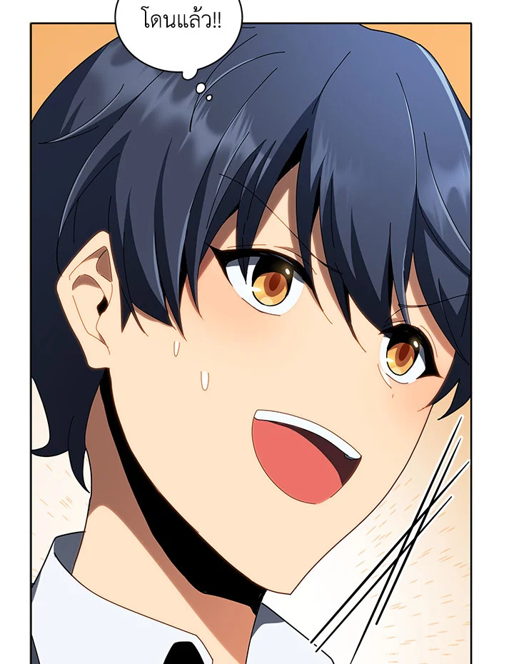 Necromancer Academy’s Genius Summoner ตอนที่ 9 แปลไทย