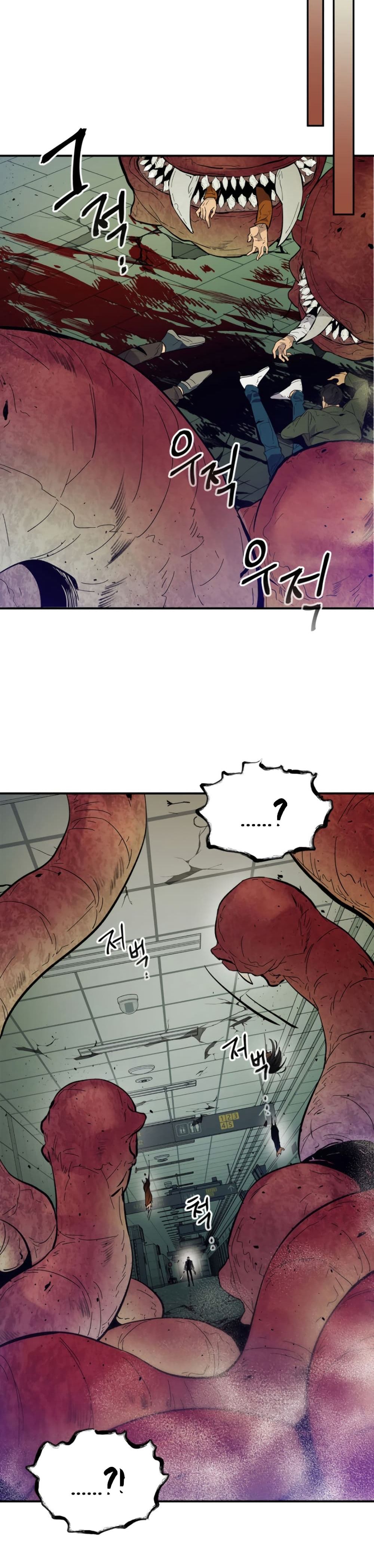 Leveling With the Gods ตอนที่ 5 แปลไทย