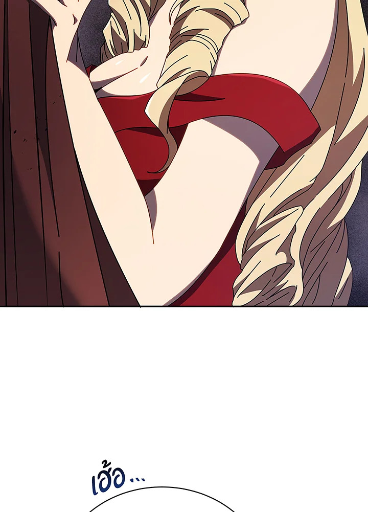 Necromancer Academy’s Genius Summoner ตอนที่ 46 แปลไทย