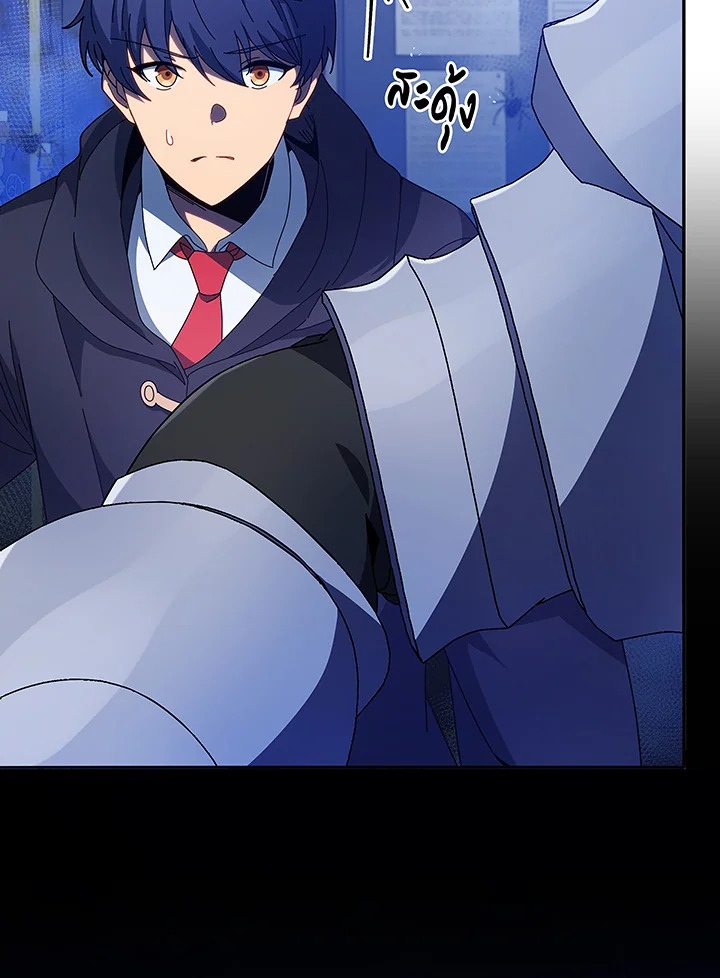 Necromancer Academy’s Genius Summoner ตอนที่ 46 แปลไทย