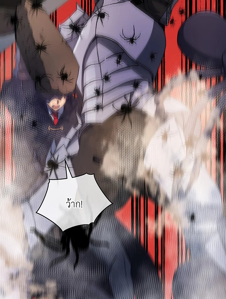 Necromancer Academy’s Genius Summoner ตอนที่ 46 แปลไทย