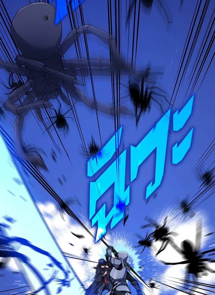 Necromancer Academy’s Genius Summoner ตอนที่ 46 แปลไทย