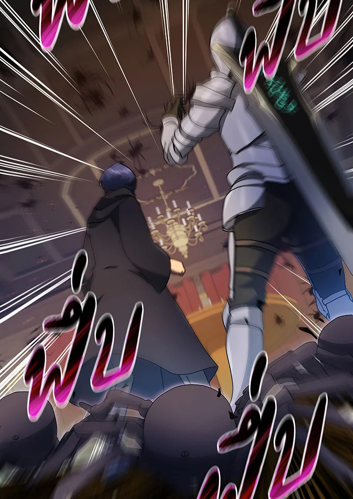 Necromancer Academy’s Genius Summoner ตอนที่ 46 แปลไทย