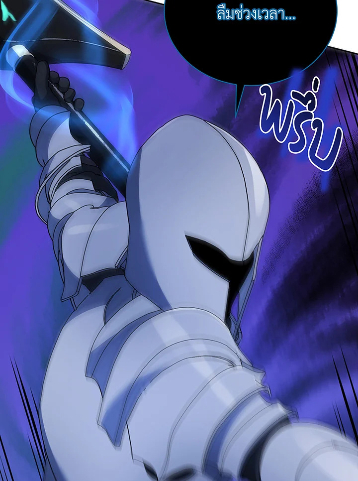 Necromancer Academy’s Genius Summoner ตอนที่ 46 แปลไทย