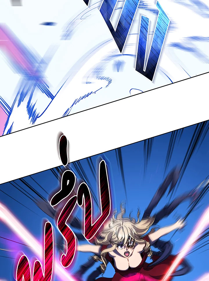 Necromancer Academy’s Genius Summoner ตอนที่ 46 แปลไทย