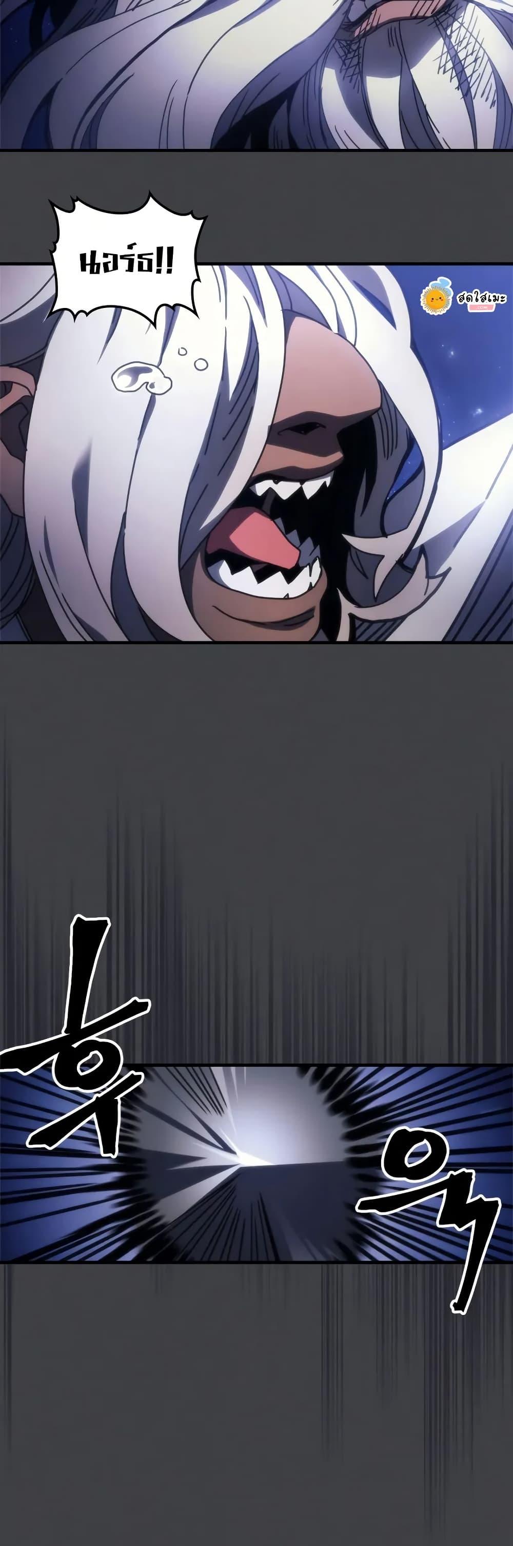 Mr Devourer Please Act Like a Final Boss ทำตัวให้สมกับเป็นมอนสเตอร์บอสหน่อยสิ คุณสวอลโลว์! ตอนที่ 70 แปลไทย