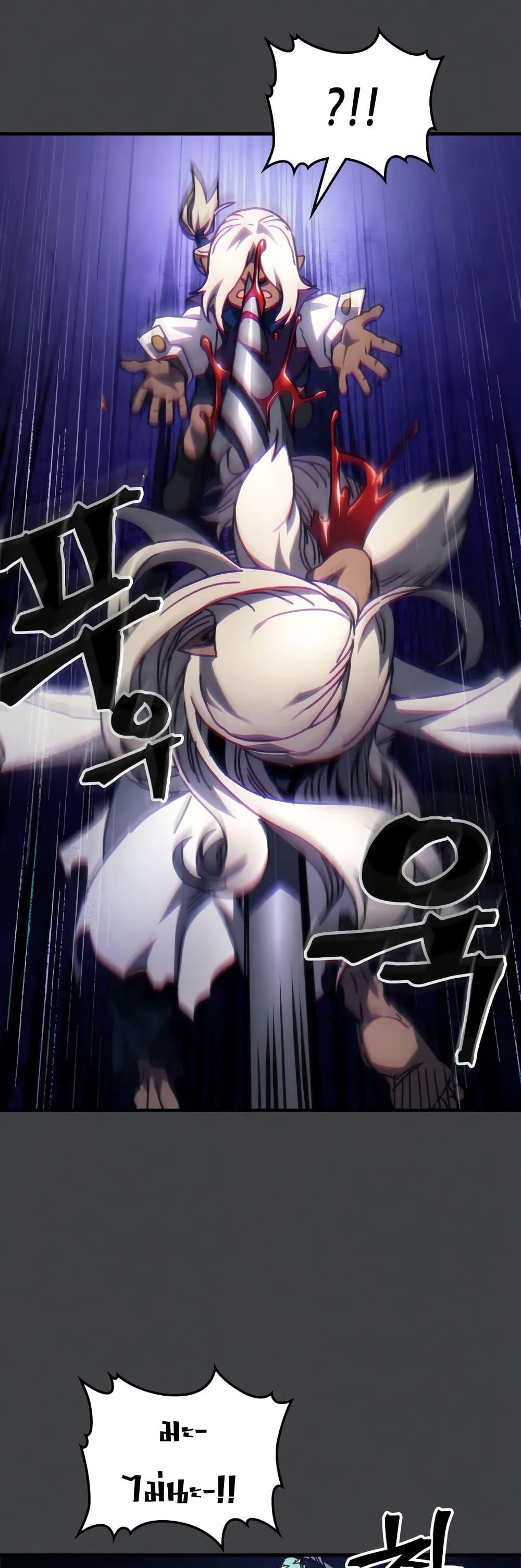 Mr Devourer Please Act Like a Final Boss ทำตัวให้สมกับเป็นมอนสเตอร์บอสหน่อยสิ คุณสวอลโลว์! ตอนที่ 70 แปลไทย