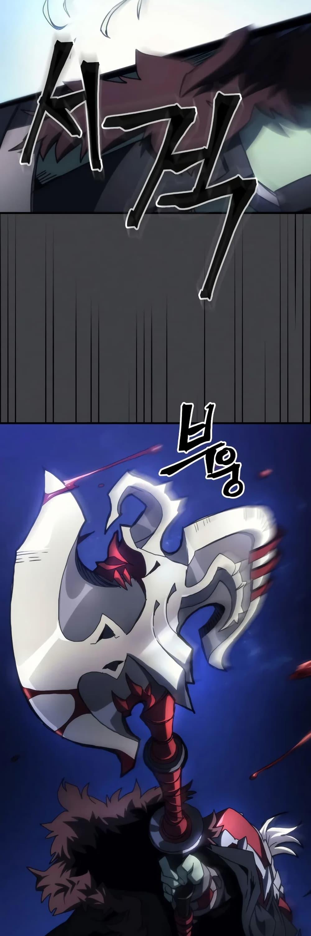 Mr Devourer Please Act Like a Final Boss ทำตัวให้สมกับเป็นมอนสเตอร์บอสหน่อยสิ คุณสวอลโลว์! ตอนที่ 70 แปลไทย