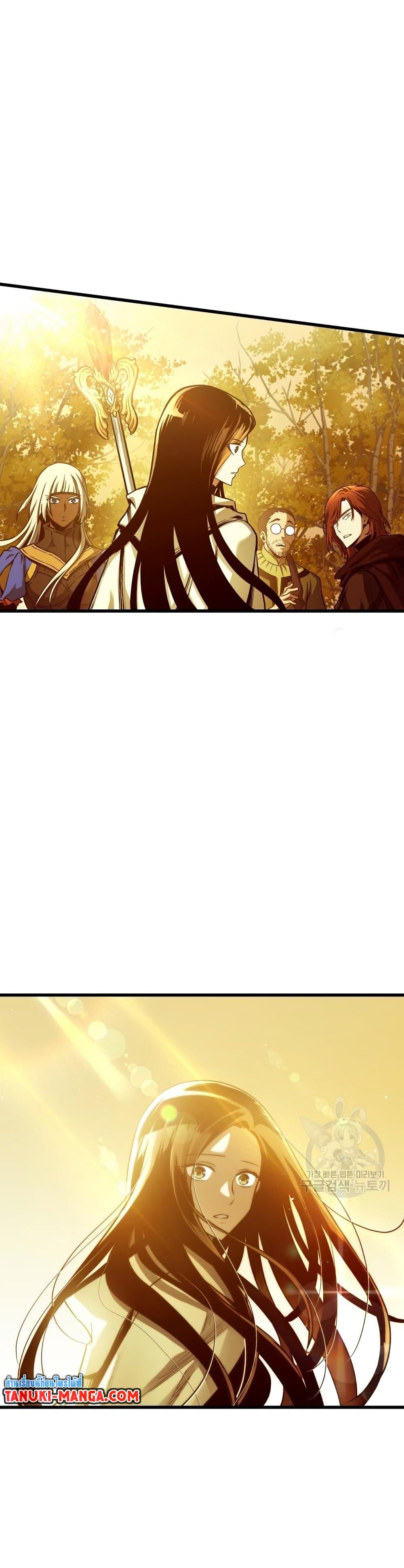 Reincarnation of the Suicidal Battle God ตอนที่ 73 แปลไทย