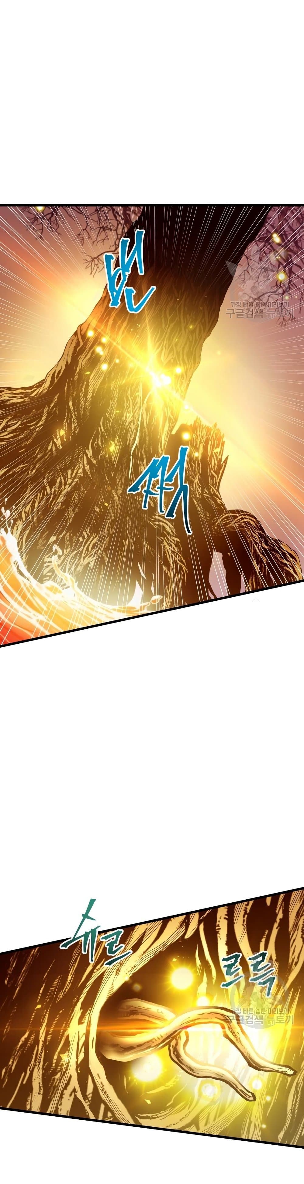 Reincarnation of the Suicidal Battle God ตอนที่ 73 แปลไทย