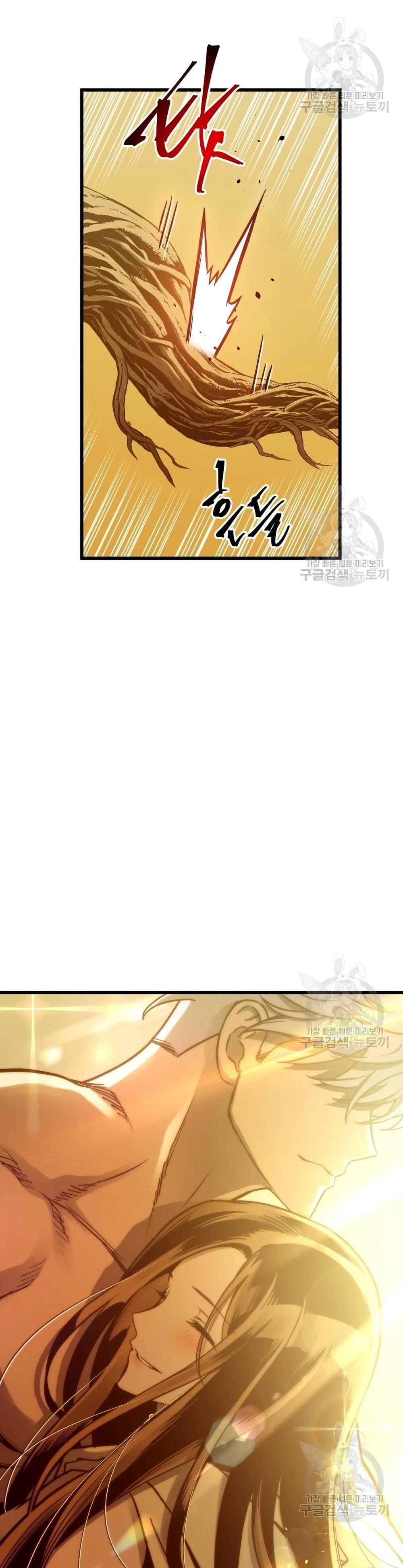 Reincarnation of the Suicidal Battle God ตอนที่ 73 แปลไทย