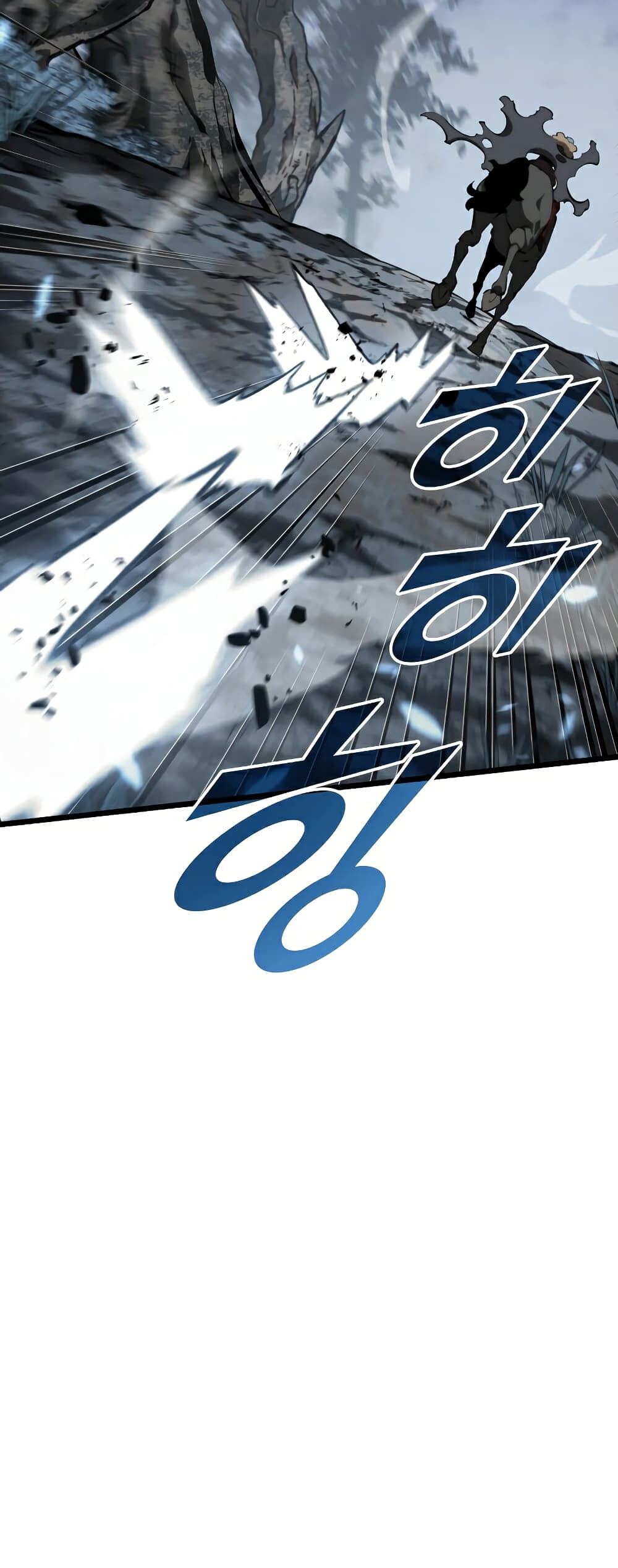 Return of the SSS-Class Ranker ตอนที่ 45 แปลไทย