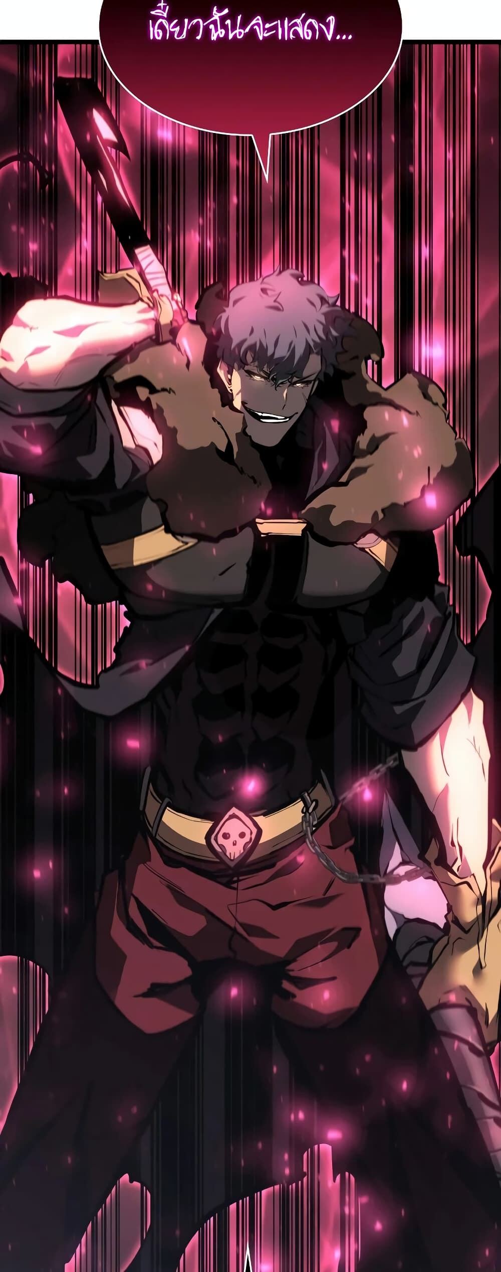 Return of the SSS-Class Ranker ตอนที่ 45 แปลไทย