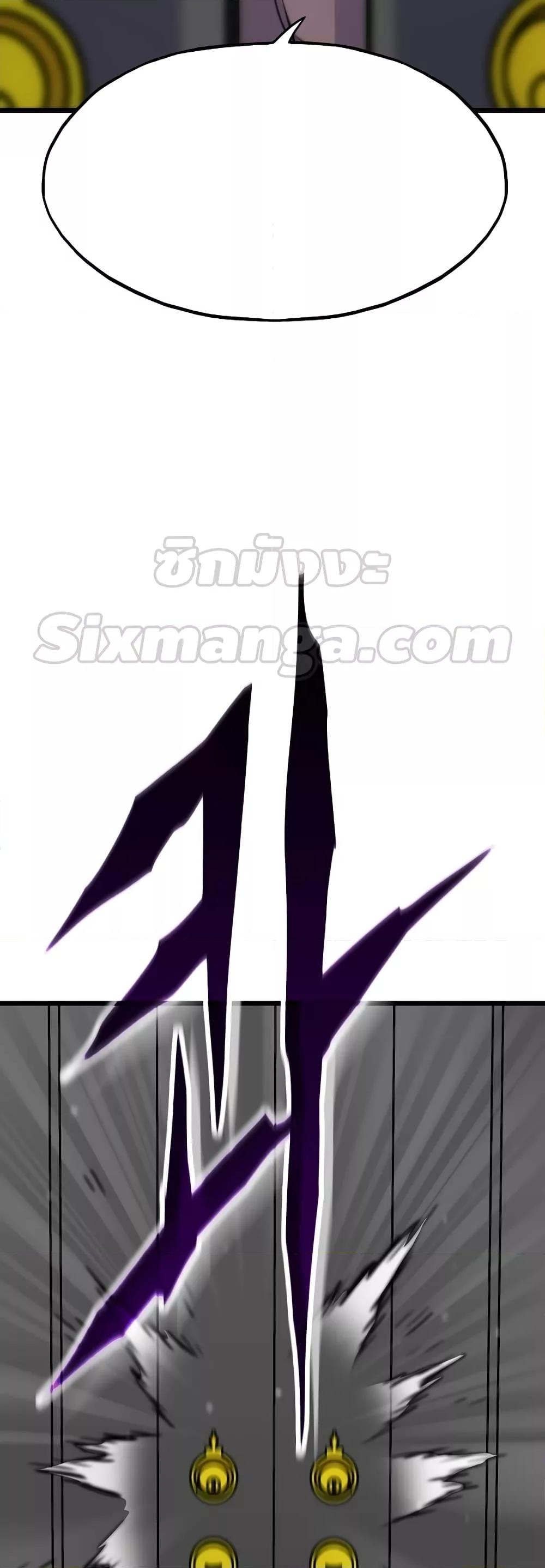 Past Life Returner ตอนที่ 35 แปลไทย