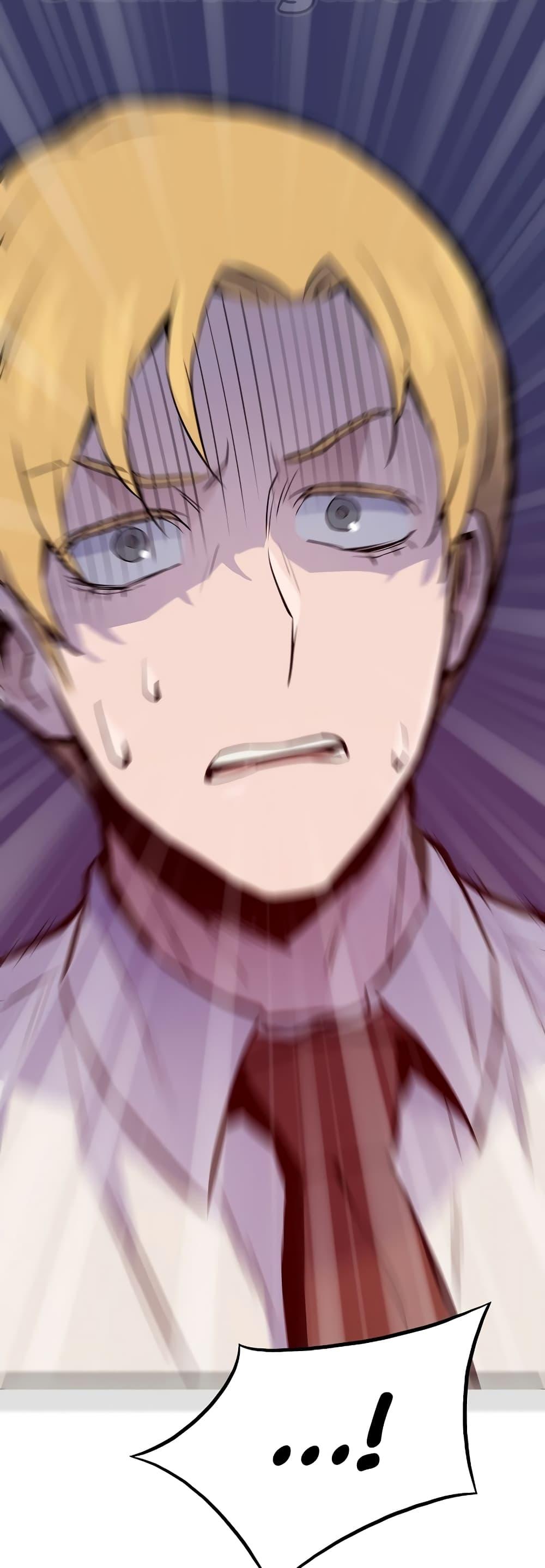 Past Life Returner ตอนที่ 35 แปลไทย