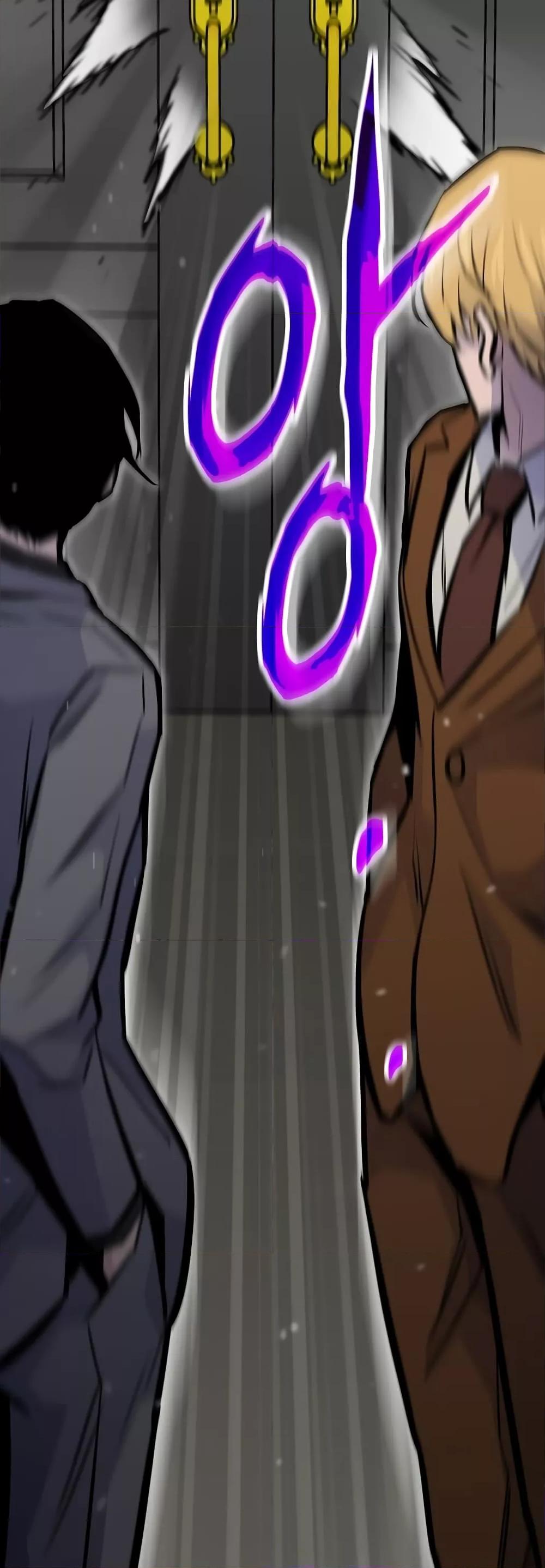 Past Life Returner ตอนที่ 35 แปลไทย