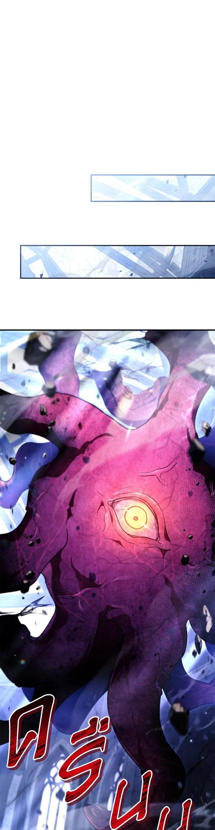 Regressor Instruction Manual คู่มือการใช้งานของนักข้ามเวลา ตอนที่ 104 แปลไทย