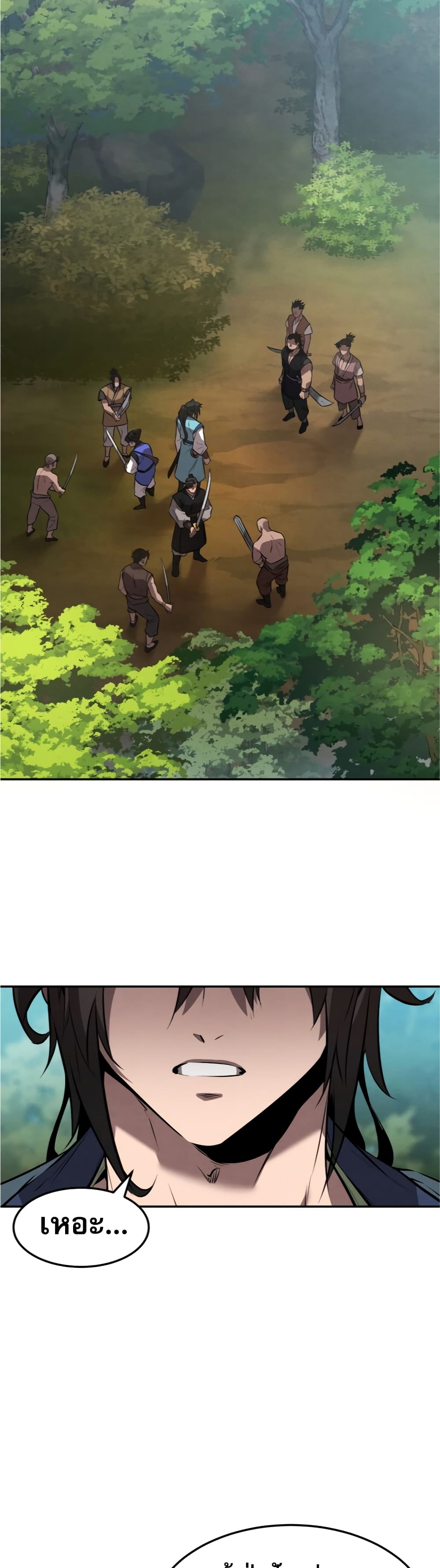 Reincarnated Escort Warrior กลับชาติมาเกิดเป็นผู้คุ้มกัน ตอนที่ 25 แปลไทย