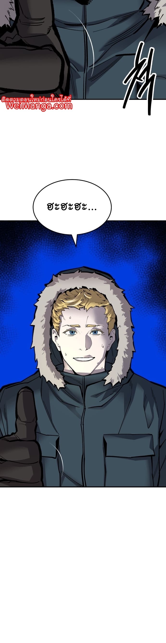 Limit Breaker ยอดคนเลเวลทะลุ ตอนที่ 101 แปลไทย