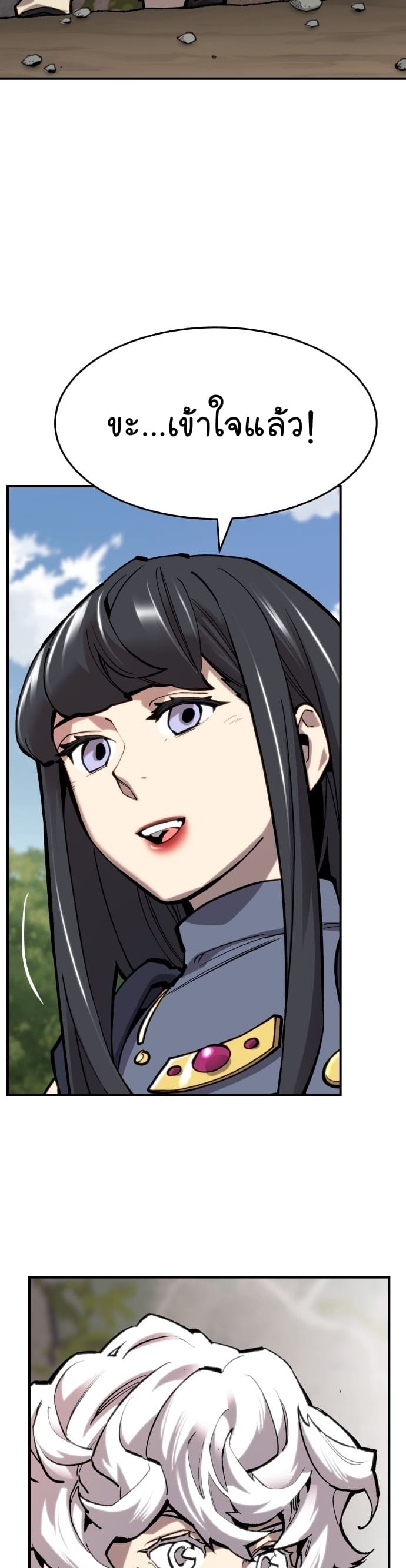 Limit Breaker ยอดคนเลเวลทะลุ ตอนที่ 101 แปลไทย