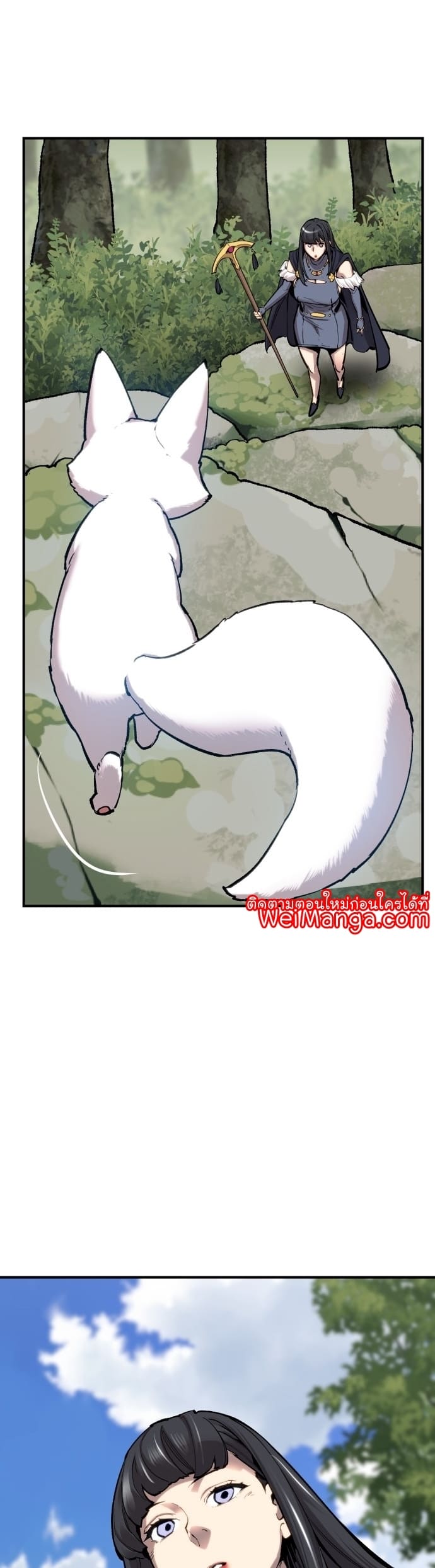 Limit Breaker ยอดคนเลเวลทะลุ ตอนที่ 101 แปลไทย