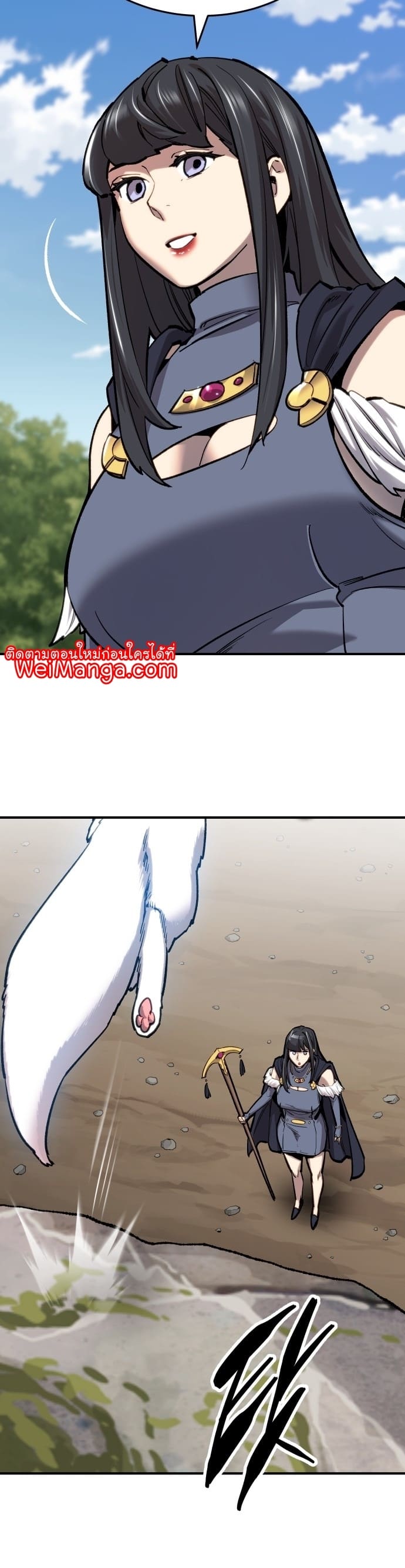 Limit Breaker ยอดคนเลเวลทะลุ ตอนที่ 101 แปลไทย