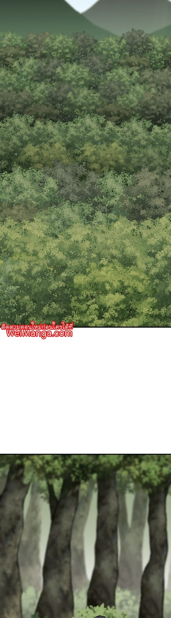 Limit Breaker ยอดคนเลเวลทะลุ ตอนที่ 101 แปลไทย