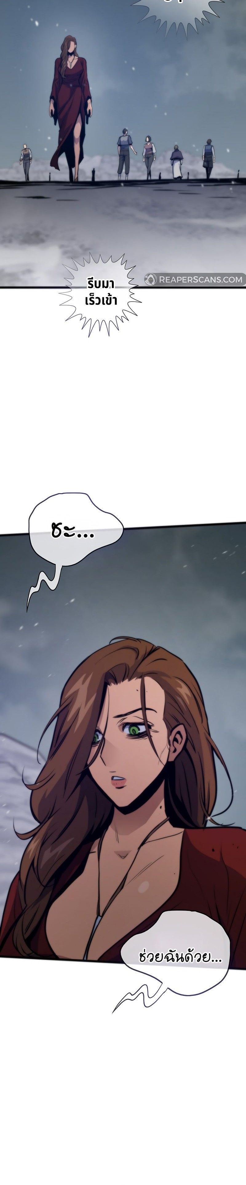 Past Life Returner ตอนที่ 127 แปลไทย