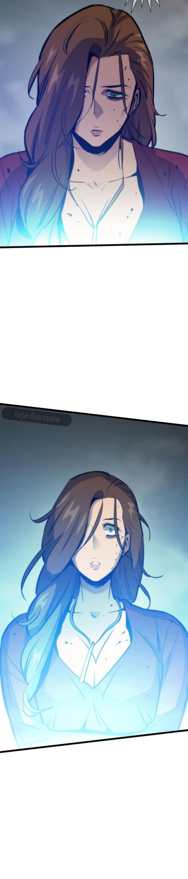 Past Life Returner ตอนที่ 127 แปลไทย