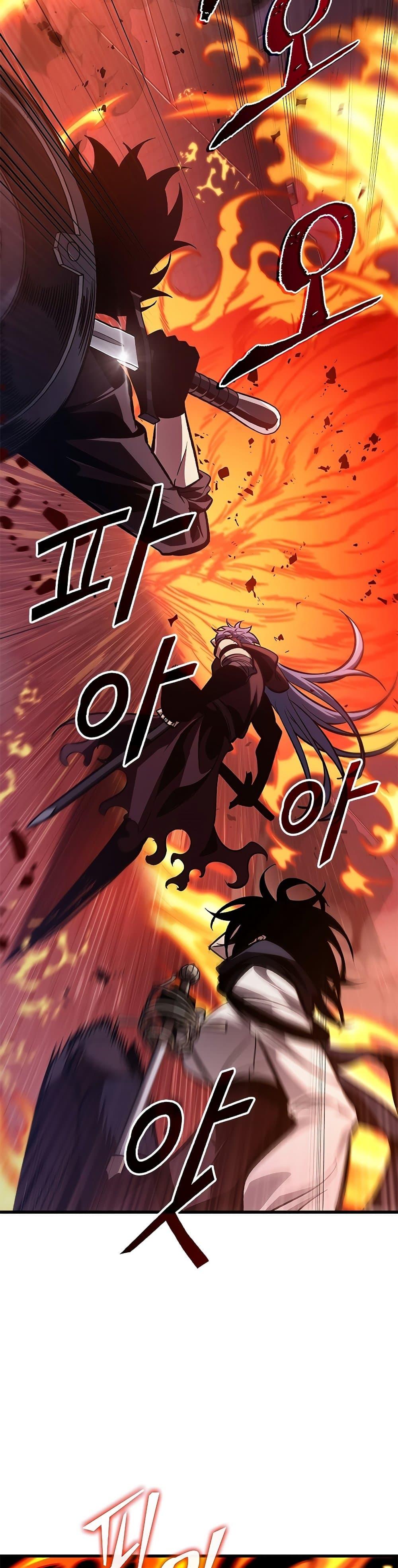 Pick Me Up, Infinite Gacha ตอนที่ 71 แปลไทย