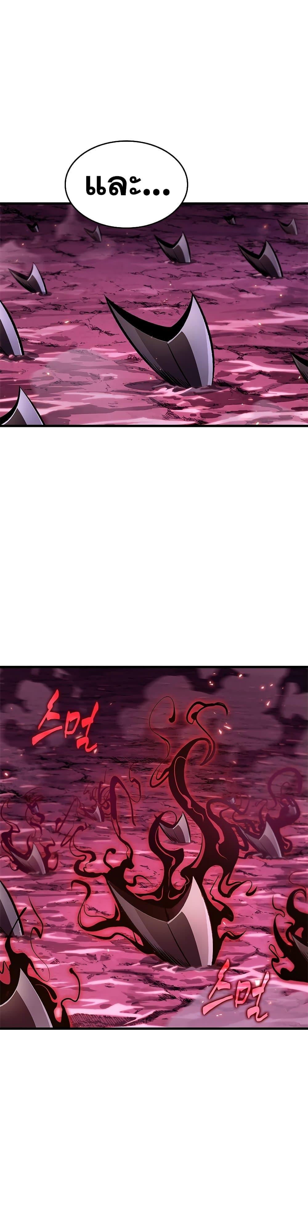 Pick Me Up, Infinite Gacha ตอนที่ 71 แปลไทย