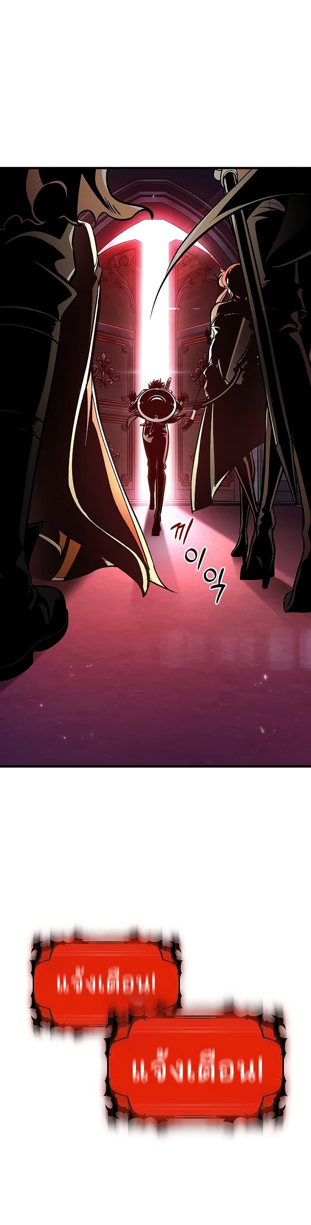 Pick Me Up, Infinite Gacha ตอนที่ 71 แปลไทย