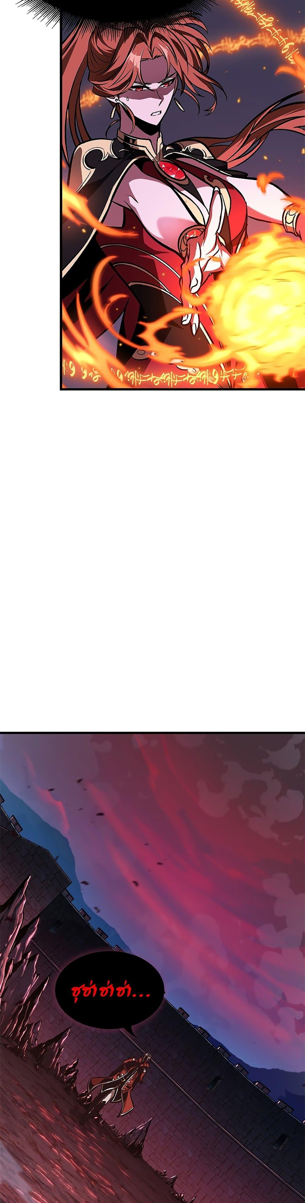 Pick Me Up, Infinite Gacha ตอนที่ 71 แปลไทย