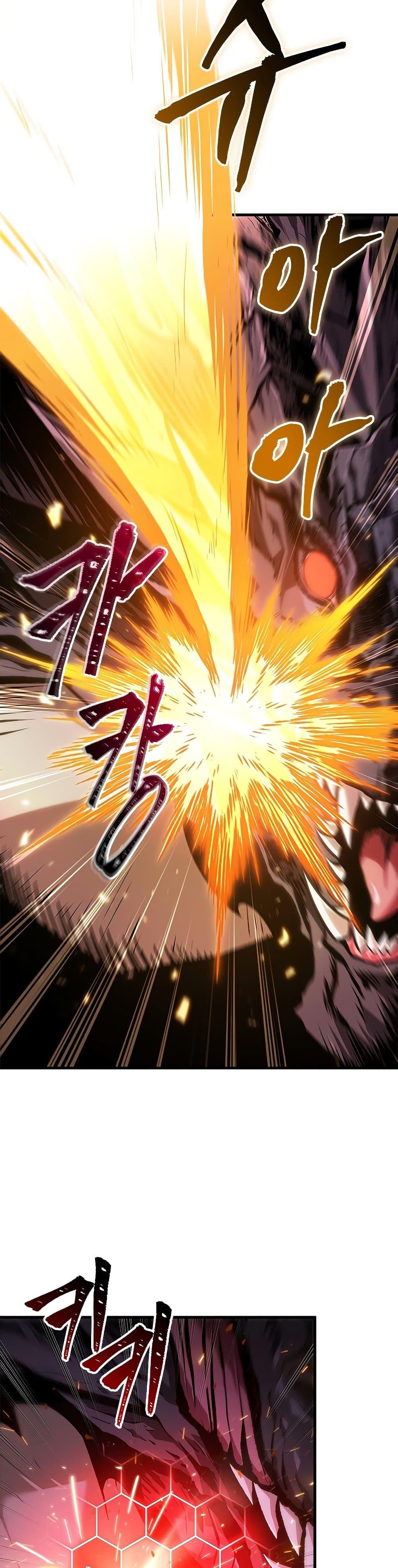 Pick Me Up, Infinite Gacha ตอนที่ 71 แปลไทย