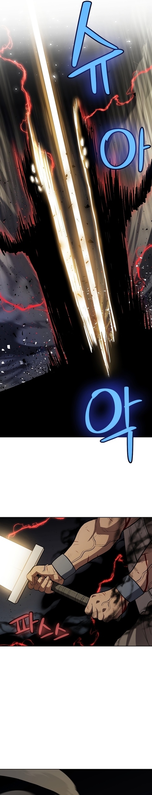 Overpowered Sword ตอนที่ 76 แปลไทย