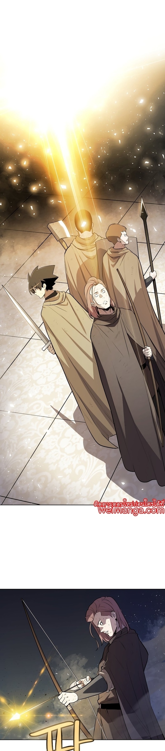 Overpowered Sword ตอนที่ 76 แปลไทย