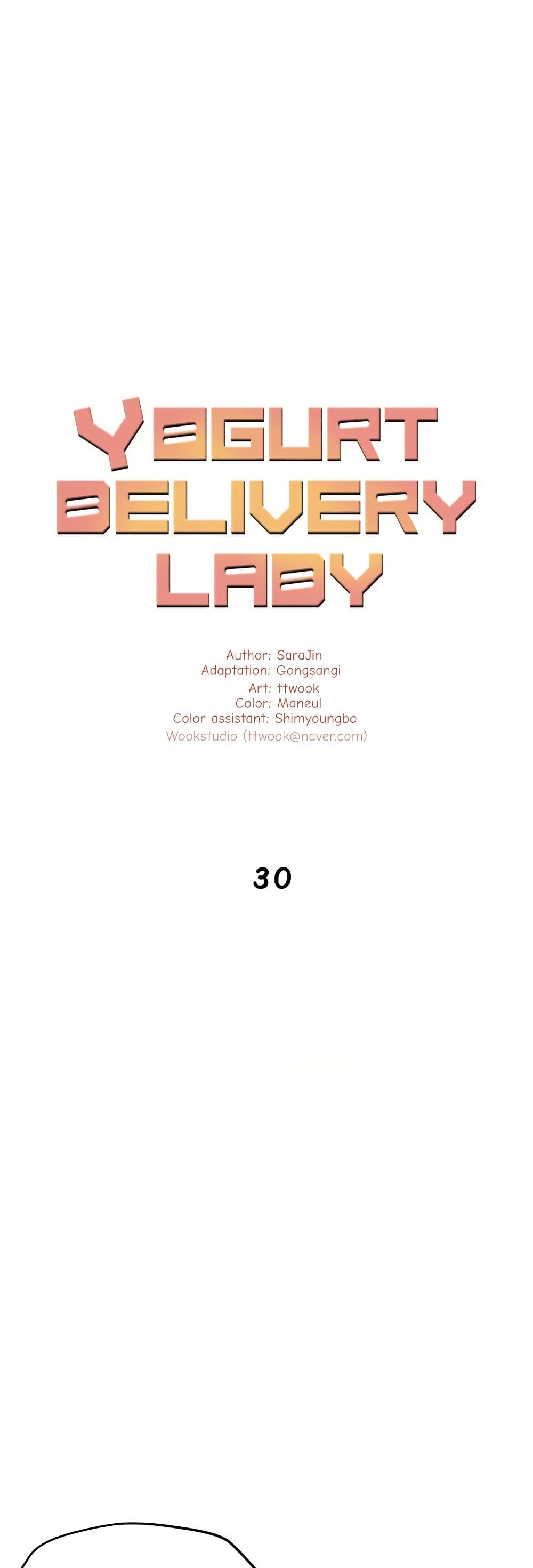 Yogurt Delivery Lady - ตอนที่ 30