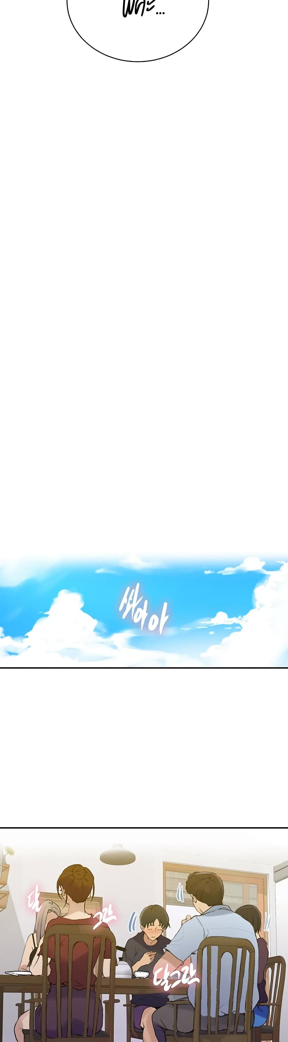 Secret Class - ตอนที่ 138