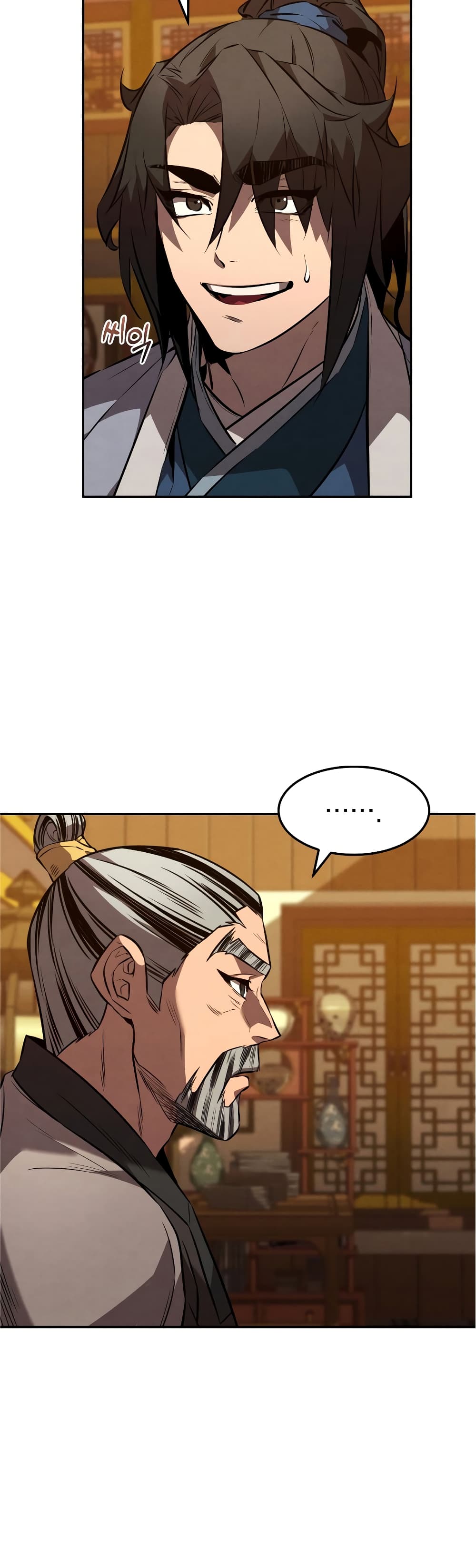 Reincarnated Escort Warrior กลับชาติมาเกิดเป็นผู้คุ้มกัน ตอนที่ 35 แปลไทย