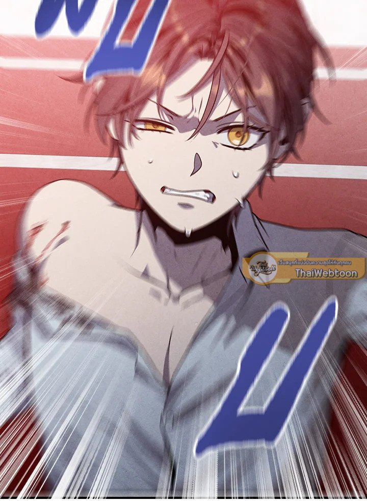 Legendary Youngest Son of the Marquis House ตอนที่ 114 แปลไทย